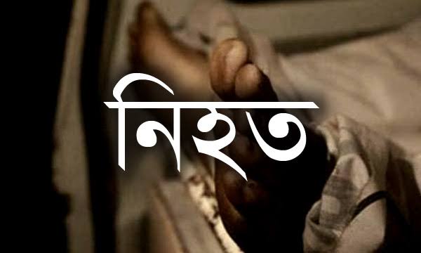 সিলেট নগরীর সাগরদীঘিরপাড়ে ছুরিকাঘাতে ১ যুবক নিহত