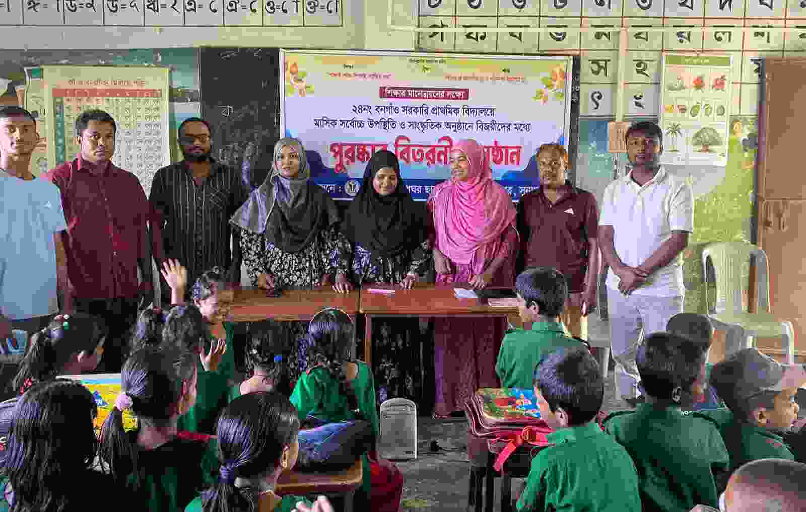 বনগাঁও ষোলঘর ছাত্র পরিষদের উদ্যোগে মাসিক সাংস্কৃতিক ও পুরষ্কার বিতরণী অনুষ্ঠান সম্পন্ন